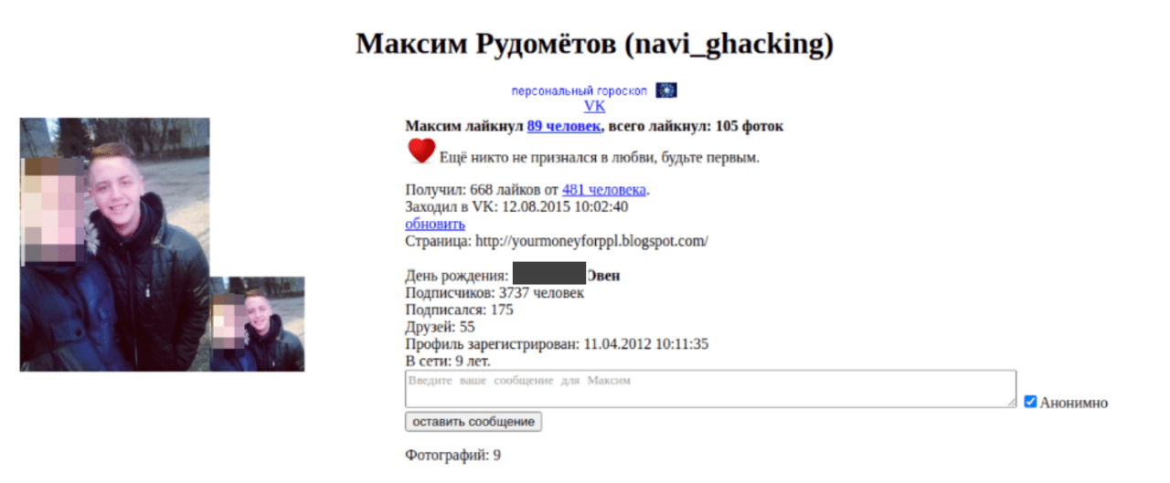 a screenshot of a dating profile used by the alleged developer of the Redline information stealing malware.