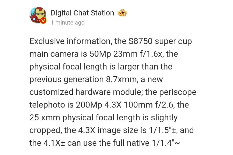 Xiaomi 15 Ultra camera detail leaks